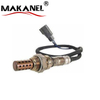 22690-95F0A 2269095F0A Oxygen Sensor For Nissan Almera