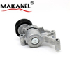 Auto Parts 11925-5MA0A Air Conditioning Compressor Pulley For Nissan D50/r50/r50x