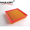 13 72 1 247 404 Air Filter For BMW E36 Z3 Air Filter 13721247404