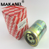 Oem 23300-64010 China Factory Wholesale Fuel Filter For Mazda For Volkswagen For Subaru3303-64020