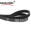 Genuine Auto Parts V-ribbed Belt Oe 30777530 31401332 31316931 Drive Belt For Volvo S60 S90 Xc60 Xc90 Timing Belt