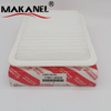 Factory Direct Supply Car Air Filter for 17801-28030 